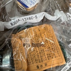 架橋ポリ管継手 ONDA製の画像