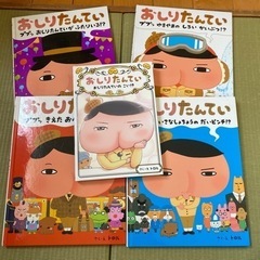 おしりたんてい　かいけつゾロリ