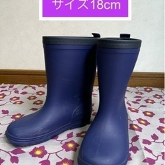 ☆レインブーツ ネイビー　キッズ　 長靴　サイズ18cm☆