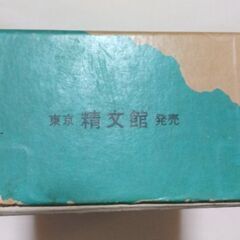 絵入り小倉百人一首（100円）の画像