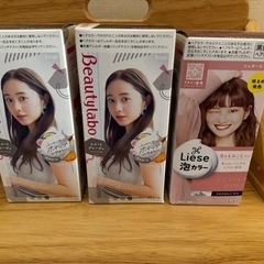 【未開封】ヘアカラー