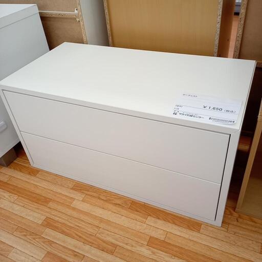 ★ジモティ割あり★ IKEA　ローチェスト　衣装収納　ホワイト　クリーニング済　YJ3126