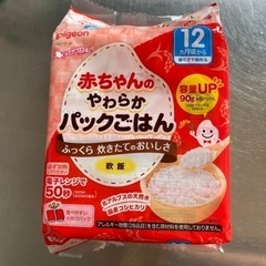 赤ちゃんのやわらかパックごはん 離乳食 ベビーフード ピジョン ...