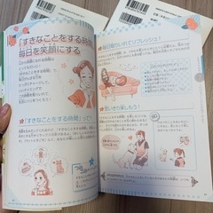 国語力が伸びる本（分かりやすい「時間の使い方」付き）の画像