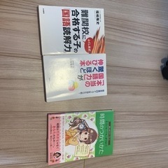 国語力が伸びる本（分かりやすい「時間の使い方」付き）