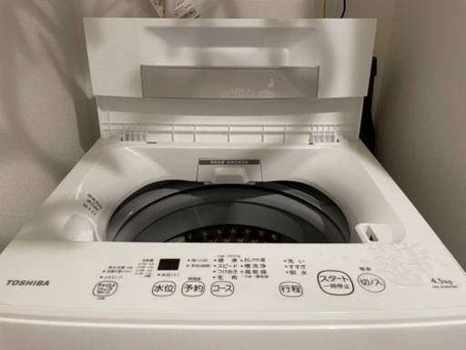 洗濯機(TOSHIBA)