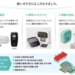 【新品】オゾン発生器　O3 Cube 『22台在庫』の画像