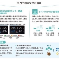 【新品】オゾン発生器　O3 Cube 『22台在庫』の画像