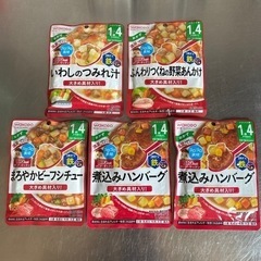 離乳食 ベビーフード 和光堂 グーグーキッチン BIGサイズ ま...