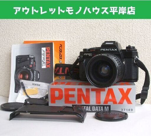 シャッター切れる ペンタックス プログラムA ボディ取説有+レンズ デジタルデータＭ付 1:4 35-70　フィルムカメラ 昭和レトロ ☆ PayPay(ペイペイ)決済可能 ☆ 札幌市 豊平区 平岸 平岸店