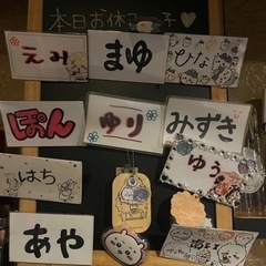 ⭐︎オープニングスタッフ募集中⭐︎ ⭐︎週末のみ大歓迎　⭐︎未経験者大歓迎　⭐︎友達同士OK ⭐︎学生歓迎　⭐︎フリーター歓迎　⭐︎セクシャルマイノリティーの方募集中　⭐︎頑張り次第で昇給あり　⭐︎週1からOKの画像