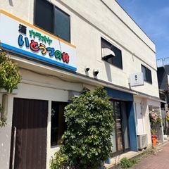 ⭐︎オープニングスタッフ募集中⭐︎ ⭐︎週末のみ大歓迎　⭐︎未経験者大歓迎　⭐︎友達同士OK ⭐︎学生歓迎　⭐︎フリーター歓迎　⭐︎セクシャルマイノリティーの方募集中　⭐︎頑張り次第で昇給あり　⭐︎週1からOKの画像