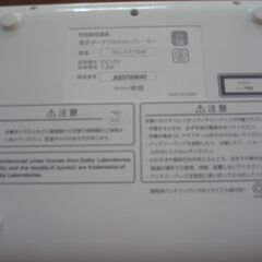 ２千円　東芝レグザ　ポータブルプレイヤー　SD－P77SWの画像