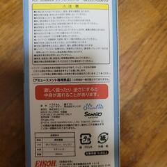 ドラえもん×キティコラボ　ステンレスボトルの画像