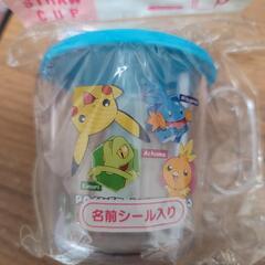 【新品】ポケモン　ストローカップ