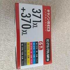 パソコン OA用品の画像