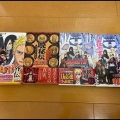 NARUTO ナルト　全巻セット　漫画コミックスの画像
