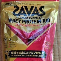 ザバス(SAVAS) アドバンストホエイプロテイン100