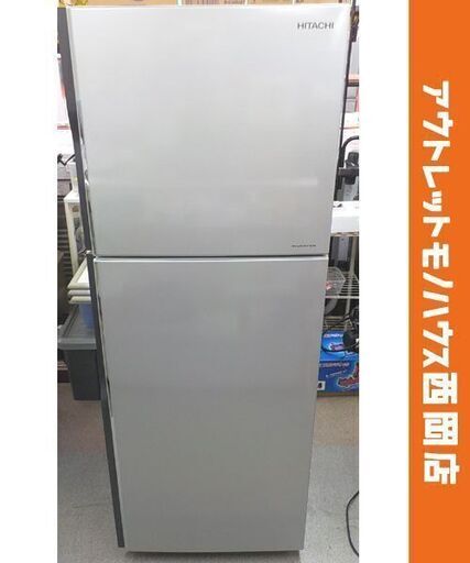 西岡店 ⑥ 冷蔵庫 203L 2016年製 日立 2ドア HITACHI R-20FA シルバー 200Lクラス