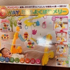 【美品】アンパンマン8WAYよくばりメリーの画像