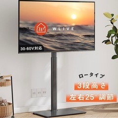 4K液晶テレビ(43型) テレビスタンドセット
