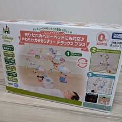 タカラトミー ディズニー キャラクターズ 折りたたみベビーベッドにも対応 やわらかガラガラメリーデラックスプラスの画像