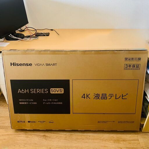 Hisense（ハイセンス） 4K液晶テレビ 50v型 A6H series