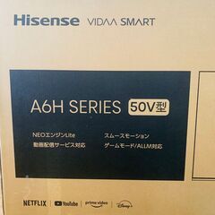 Hisense（ハイセンス） 4K液晶テレビ 50v型 A6H seriesの画像