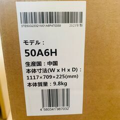 Hisense（ハイセンス） 4K液晶テレビ 50v型 A6H seriesの画像