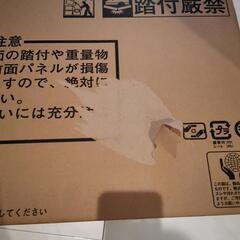 DAIKINエアコン前面パネル【新品・未使用】の画像