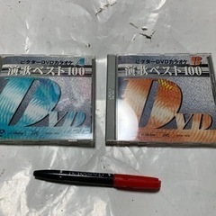 ビクターDVDカラオケ/演歌ベスト１００/DVD/２枚組/音楽