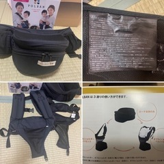 ポルバン ヒップシートの画像