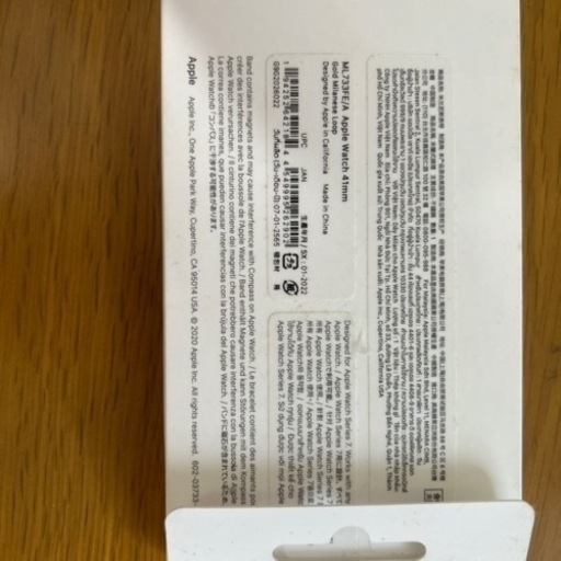 Apple Watch ミラネーゼループゴールド