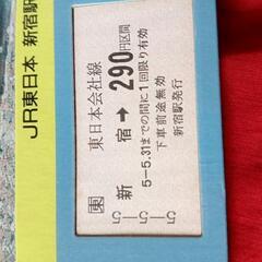 jr東日本 新宿駅　平成5年5月5日 記念乗車券　未使用　け上の画像