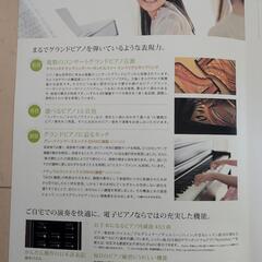 楽器の画像