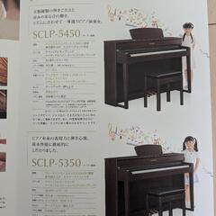 楽器の画像