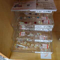 toi   toi  tois  出店します - その他