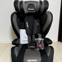 取引中　レカロ　J1スマイル　ジュニアシート