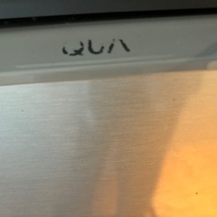【引き取り限定、7/27(土)17時〜20時】AQUA AQR-13H(S)の画像