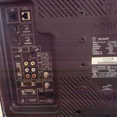1500円 液晶ＴＶ　SHARP LC-20E6の画像