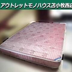 【マットレスのみ】 ダブル 幅140×長さ197×厚さ20cm ...