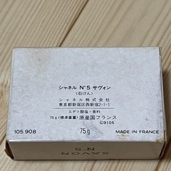シャネル　N°5 サヴォン石鹸の画像