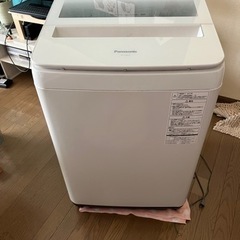 決まりました。パナソニック全自動洗濯機8kg