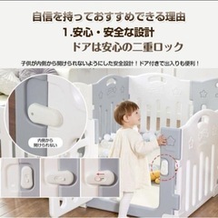 LunaStory ベビーサークル　140cmx200cmの画像
