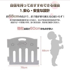 LunaStory ベビーサークル　140cmx200cmの画像
