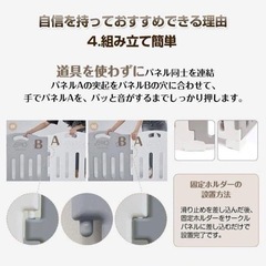 LunaStory ベビーサークル　140cmx200cmの画像