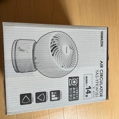  YAMAZEN サーキュレーター ACモーター 18cm 左右...