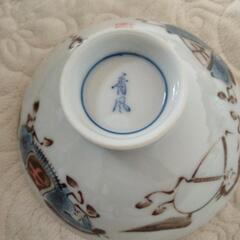 昭和レトロなご飯茶碗の画像