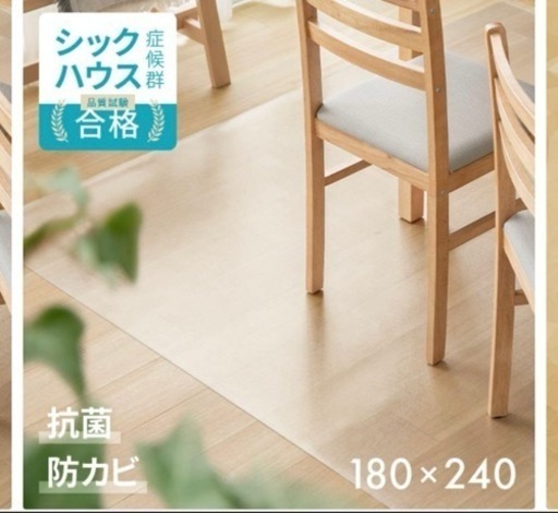 フロアマット