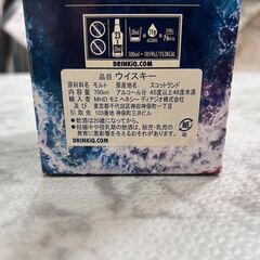 ▼値下げ▼ウイスキー タリスカー 10年 700ml 店頭販売 南区花畑の画像